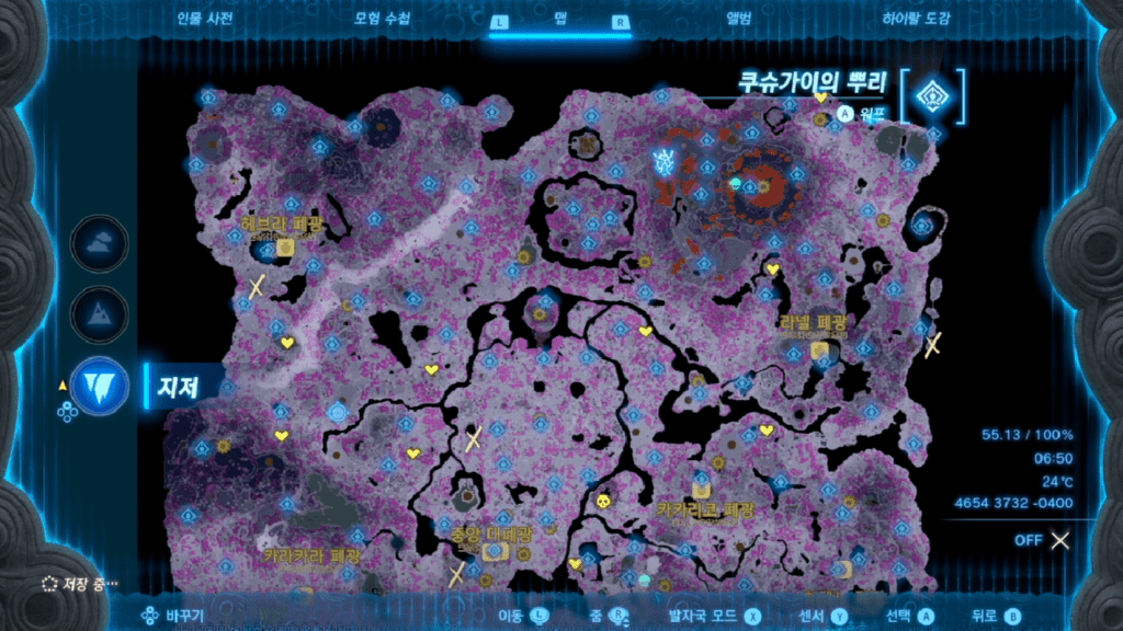 젤다의 전설 티어스 오브 더 킹덤 : 쿠슈가이의 뿌리 위치