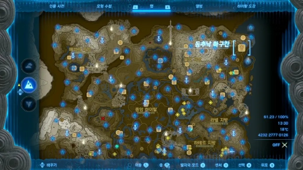 젤다의 전설 티어스 오브 더 킹덤 : 동추낙 마구간의 우물 위치