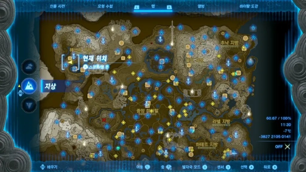 젤다의 전설 티어스 오브 더 킹덤 : 리노스 고개의 우물 위치