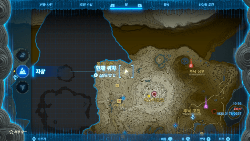 젤다의 전설 티어스 오브 더 킹덤 : 지오타키오의 사당 가는 법 & 지오타키오의 사당 위치 및 공략 (라울의 축복)