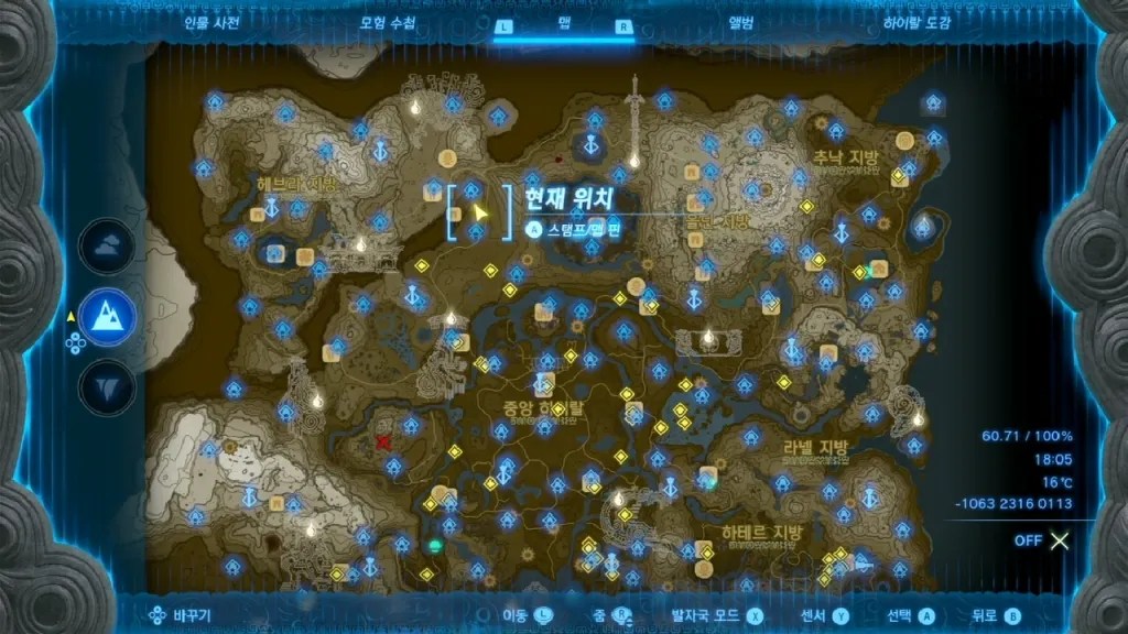 젤다의 전설 티어스 오브 더 킹덤 : 라민 평원의 우물 위치