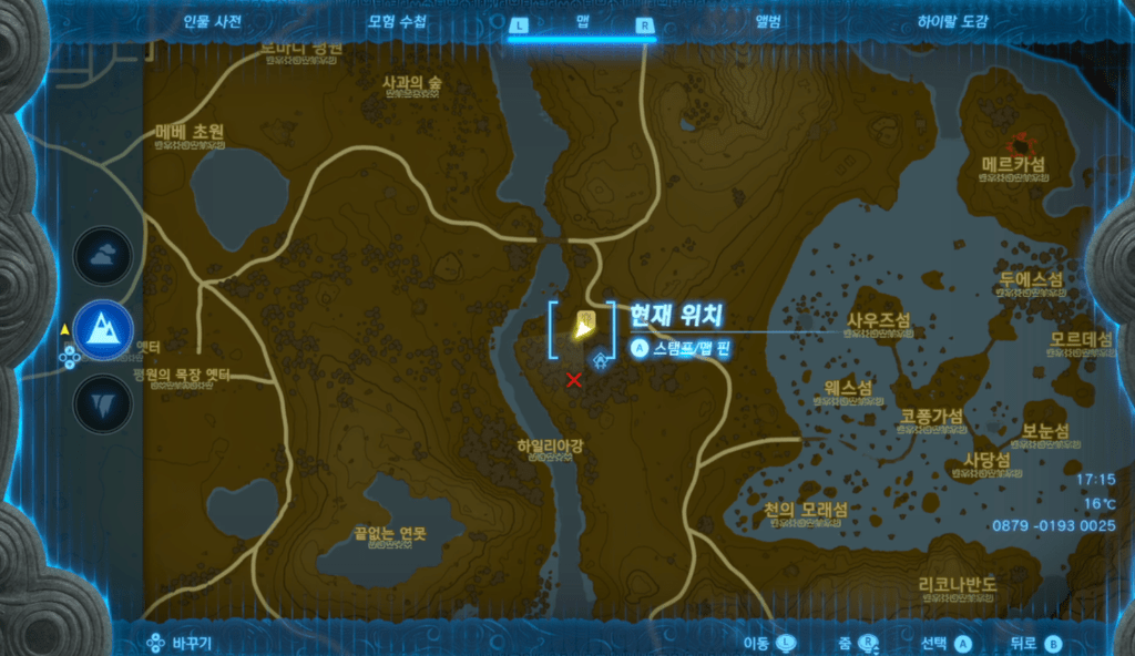 젤다의 전설 티어스 오브 더 킹덤 : 미니 챌린지 – 불청객