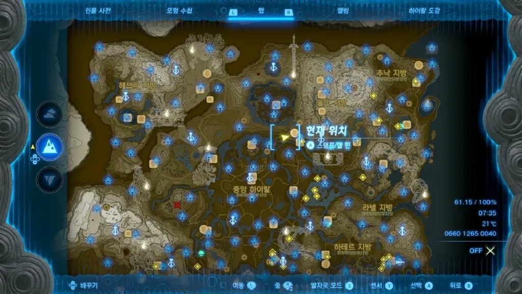 젤다의 전설 티어스 오브 더 킹덤 : 라울 촌락 옛터의 우물 위치