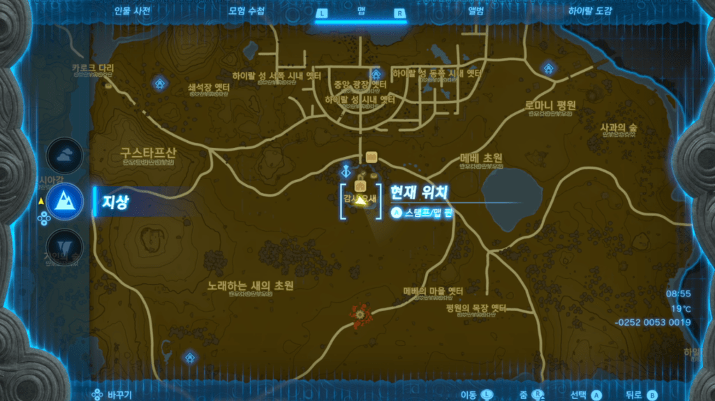 젤다의 전설 티어스 오브 더 킹덤 : 미니 챌린지 – 말은 어디로