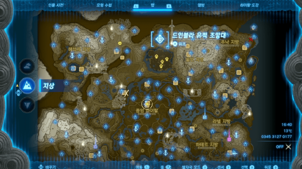 젤다의 전설 티어스 오브 더 킹덤 : 에피소드 챌린지 – 여섯 용의 어전 (드인블라 유적을 조사해라)