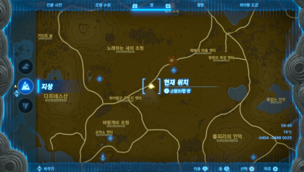 젤다의 전설 티어스 오브 더 킹덤 : 에피소드 챌린지 – 하이랄 평원에 평화를