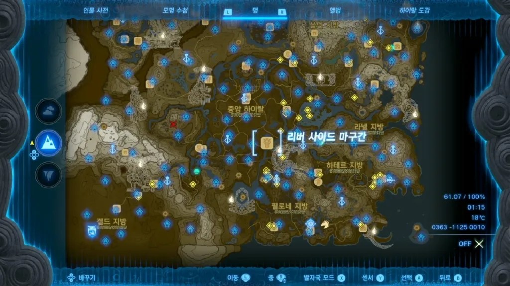 젤다의 전설 티어스 오브 더 킹덤 : 리버 사이드 마구간의 우물 위치