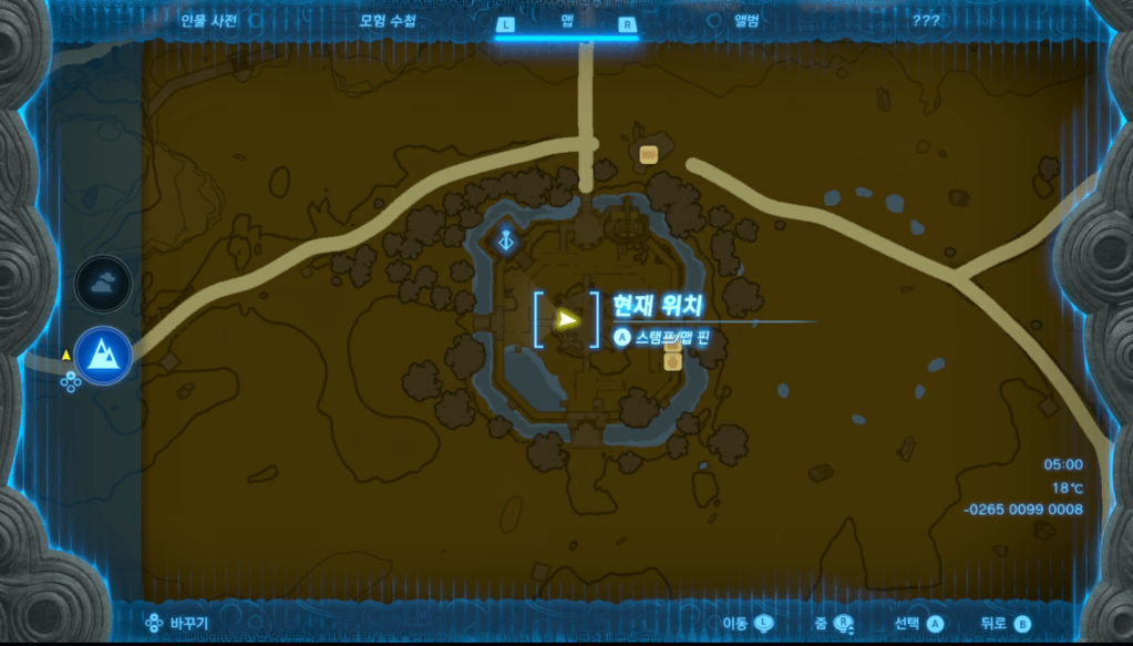 젤다의 전설 티어스 오브 더 킹덤 : 미니챌린지 – 오늘의 식단