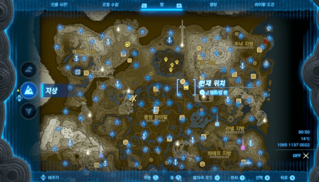 젤다의 전설 티어스 오브 더 킹덤 : 미니 챌린지 – 숲의 마구간을 장식하는 그림