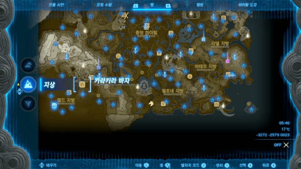 젤다의 전설 티어스 오브 더 킹덤 : 미니 챌린지 – 미아가 된 카라반 대원