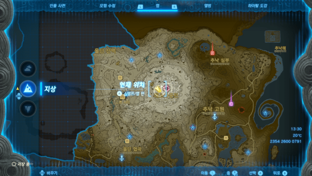 젤다의 전설 티어스 오브 더 킹덤 : 시츠모이의 사당 위치 및 공략 (조종하는 것)