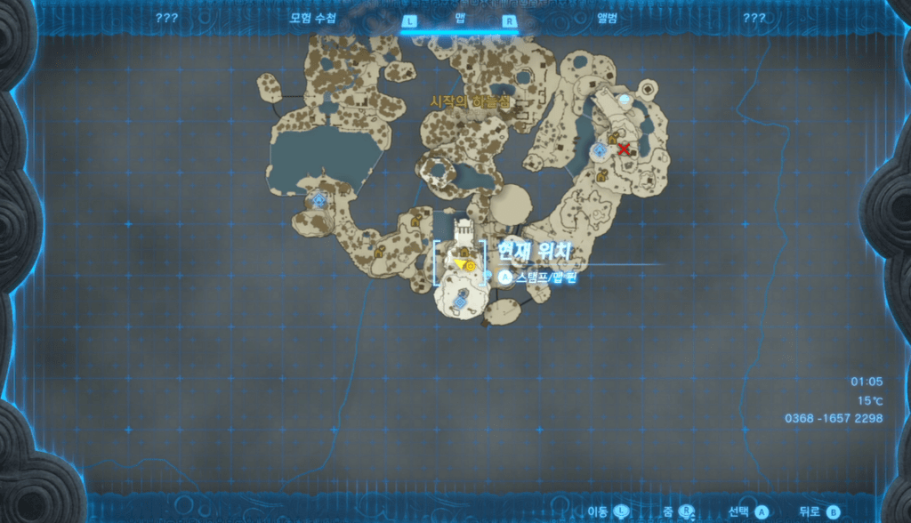 젤다의 전설 티어스 오브 더 킹덤 : 나쵸야하의 사당 위치 및 공략 (되돌리는 힘)