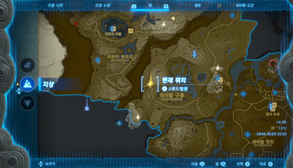 젤다의 전설 티어스 오브 더 킹덤 : 마쿠루키사의 사당 위치 및 공략 (전투의 가르침 활의 기술 2)