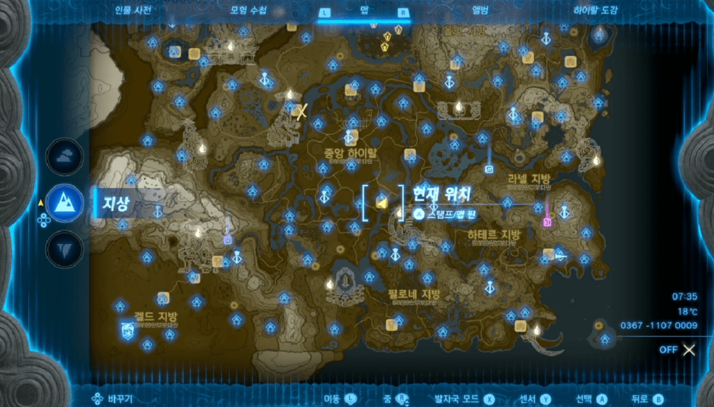 젤다의 전설 티어스 오브 더 킹덤 : 미니 챌린지 – 꼬꼬 포획 대작전