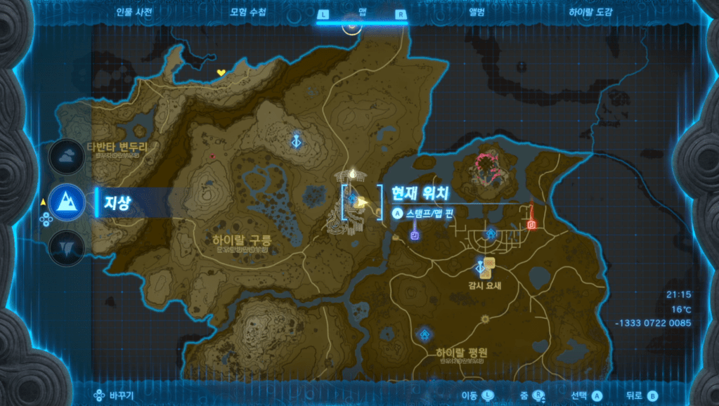 젤다의 전설 티어스 오브 더 킹덤 : 미니챌린지 – 동경하는 짐마차