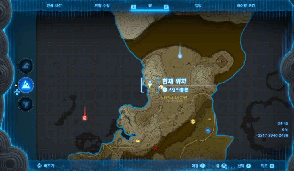 젤다의 전설 티어스 오브 더 킹덤 : 다글리 설원 조망대