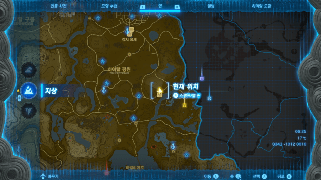 젤다의 전설 티어스 오브 더 킹덤 : 타지카츠의 사당 위치 및 공략 (균형 잡힌 형태)