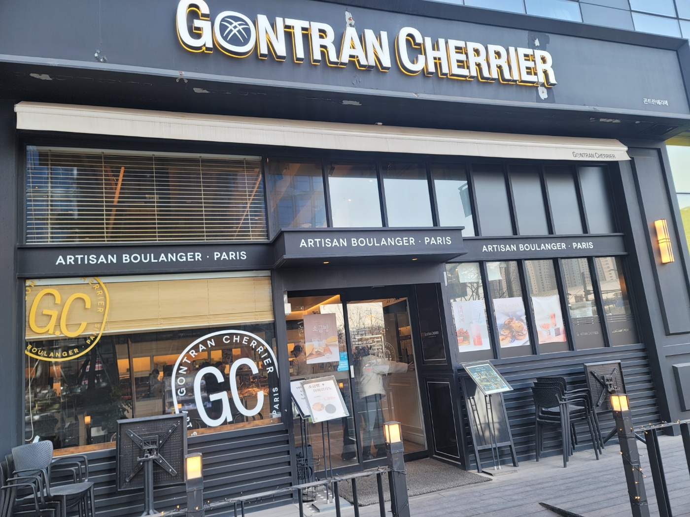 [광명역 카페] 분위기 좋은 브런치 카페! 곤트란쉐리에 광명점 #내돈내산