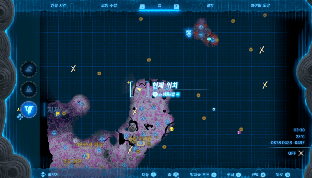 젤다의 전설 티어스 오브 더 킹덤 : 음구다쇼이의 뿌리 위치