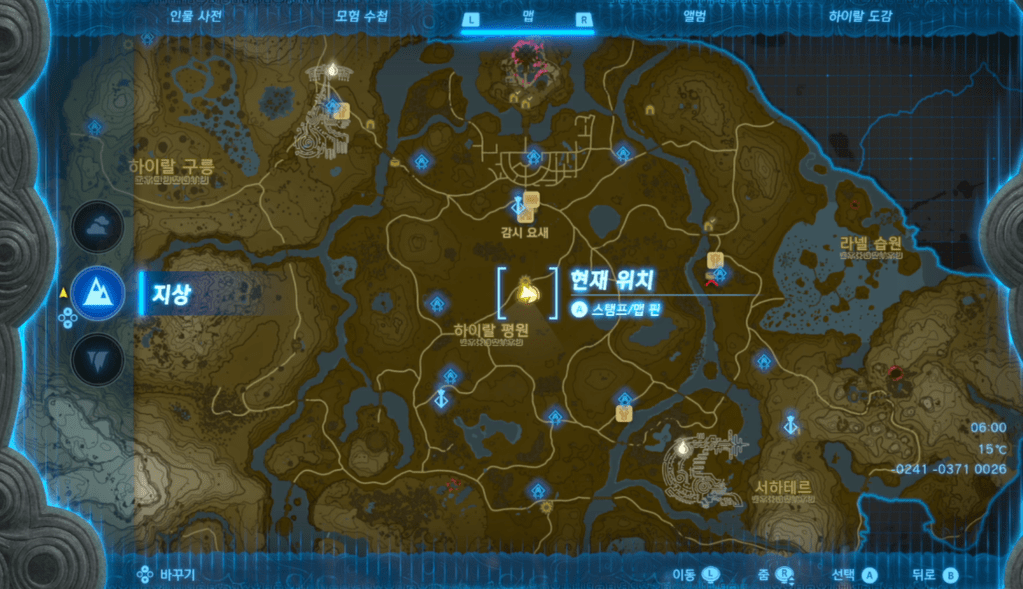 젤다의 전설 티어스 오브 더 킹덤 : 지오시니오의 사당 위치 및 공략 (지혜의 고리)