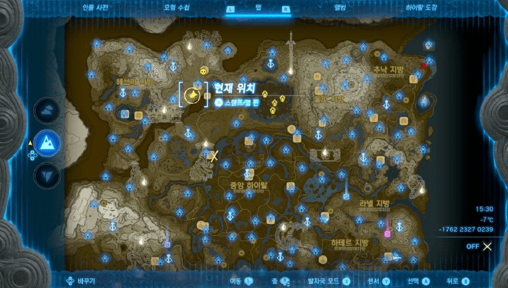 젤다의 전설 티어스 오브 더 킹덤 : 에피소드 챌린지 – 헤브라에 평화를!