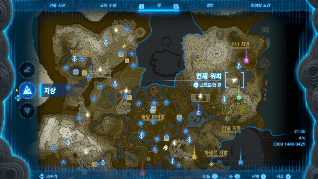 젤다의 전설 티어스 오브 더 킹덤 : 도미즈이노의 사당 위치 및 공략 (누워 있는 길)