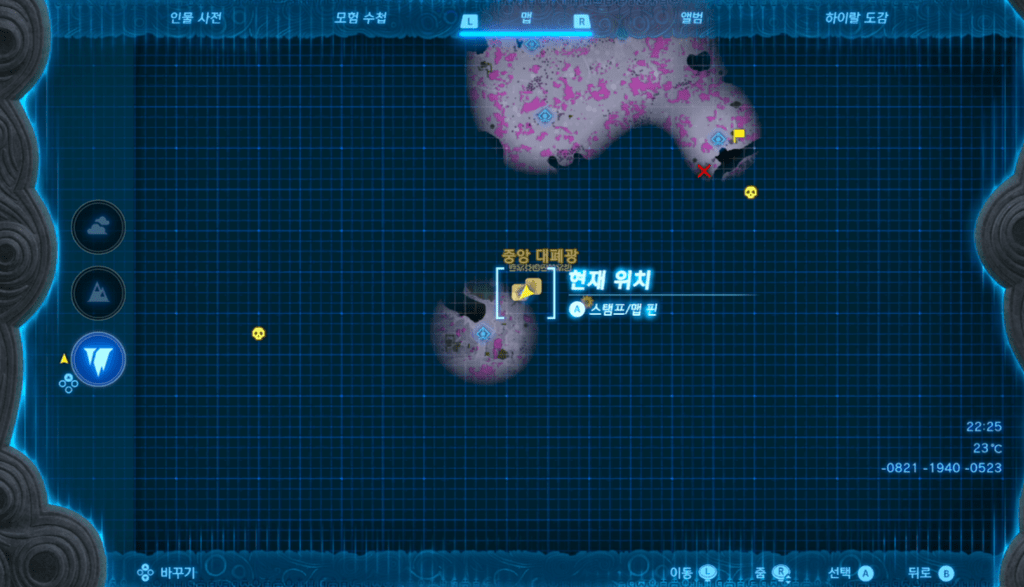 젤다의 전설 티어스 오브 더 킹덤 : 에피소드 챌린지 – 이가단 총단장 코가님의 음모!