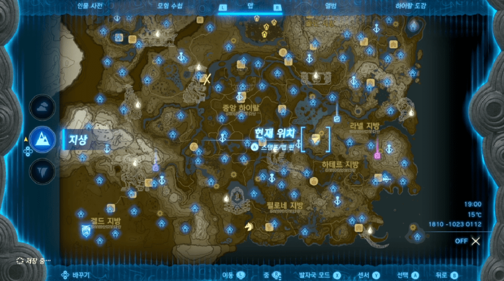 젤다의 전설 티어스 오브 더 킹덤 : 미니 챌린지 – 태고의 로망을 찾는 여행