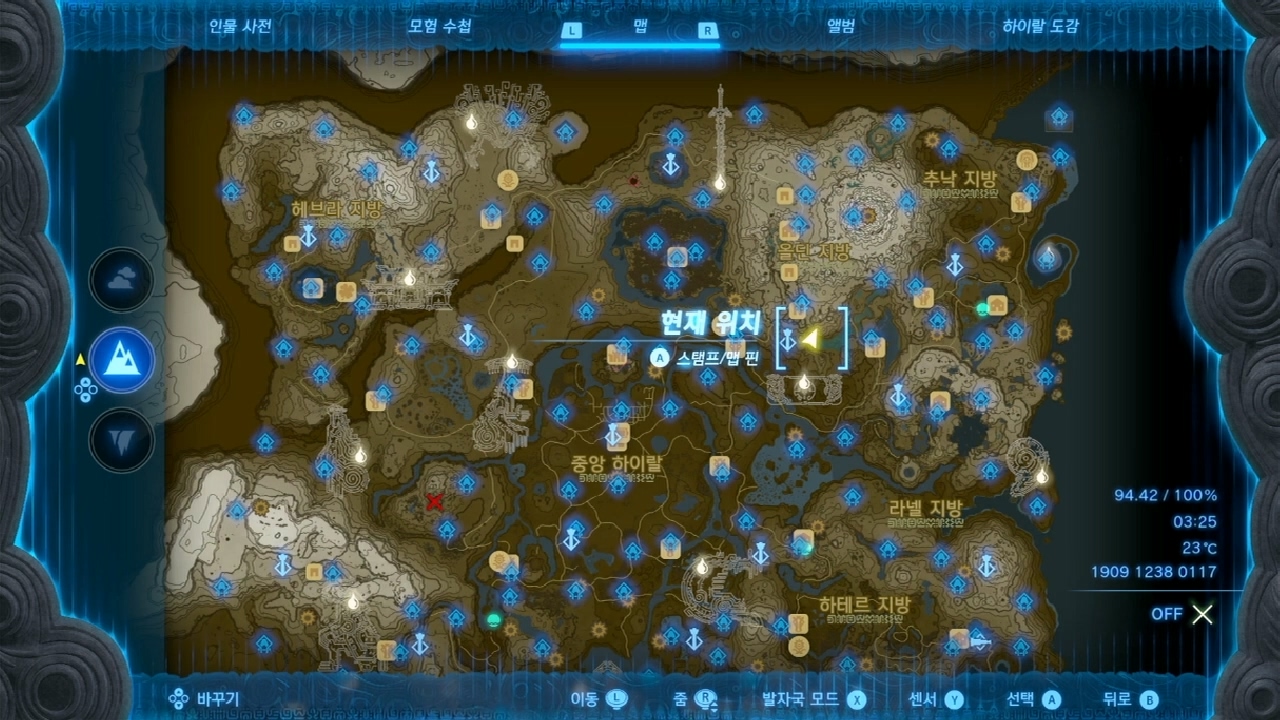 젤다의 전설 티어스 오브 더 킹덤 : 구사스호의 동굴 위치 & 마요이 위치