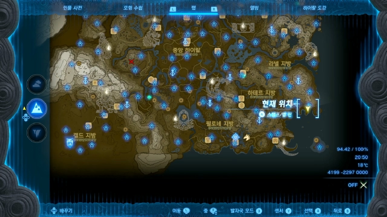 젤다의 전설 티어스 오브 더 킹덤 : 기푸노 만 부근의 동굴 위치 & 마요이 위치