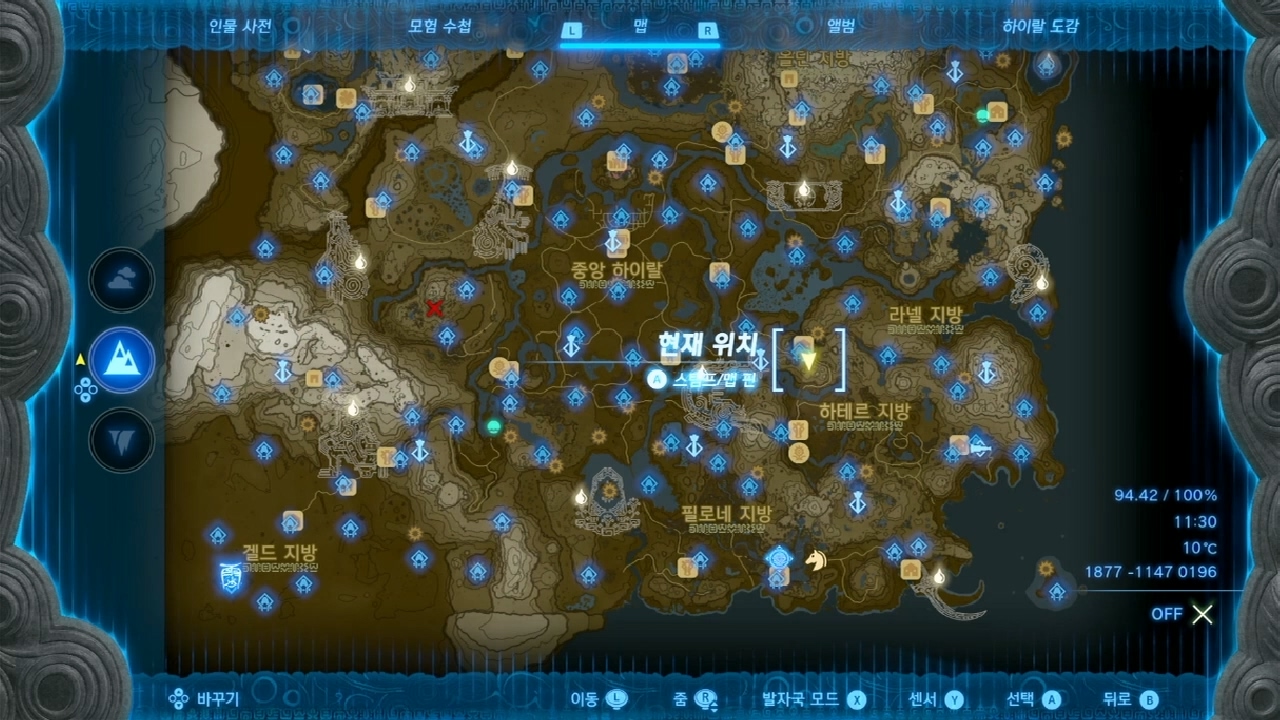 젤다의 전설 티어스 오브 더 킹덤 : 꼬꼬의 숨겨진 집 위치 & 마요이 위치