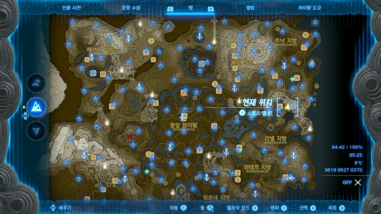 젤다의 전설 티어스 오브 더 킹덤 : 뇌수산 중턱의 동굴 위치 & 마요이 위치 & 클라이밍 두건