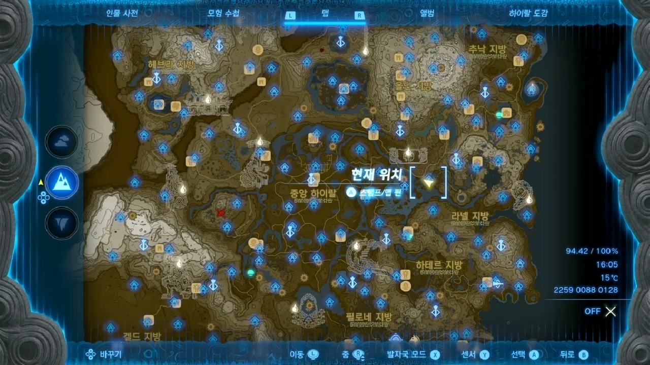 젤다의 전설 티어스 오브 더 킹덤 : 본느호 동쪽 동굴 위치 & 마요이 위치