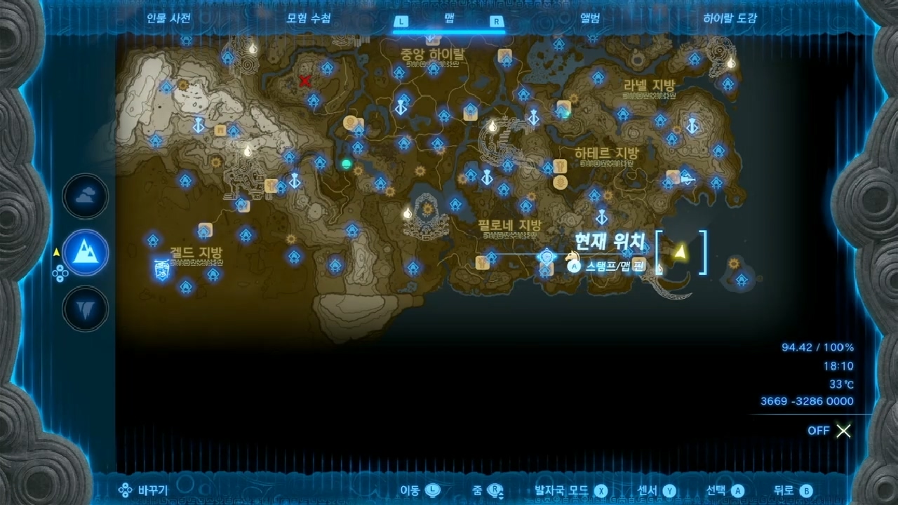 젤다의 전설 티어스 오브 더 킹덤 : 비늘곶 절벽 아래의 동굴 위치 & 마요이 위치