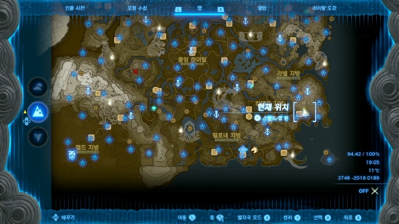 젤다의 전설 티어스 오브 더 킹덤 : 엑스퍼의 숲의 동굴 위치 & 마요이 위치