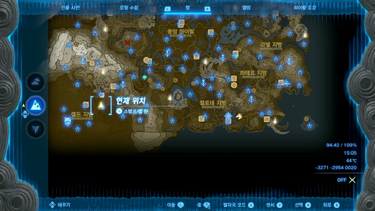 젤다의 전설 티어스 오브 더 킹덤 : 유사호의 동굴 위치 & 마요이 위치