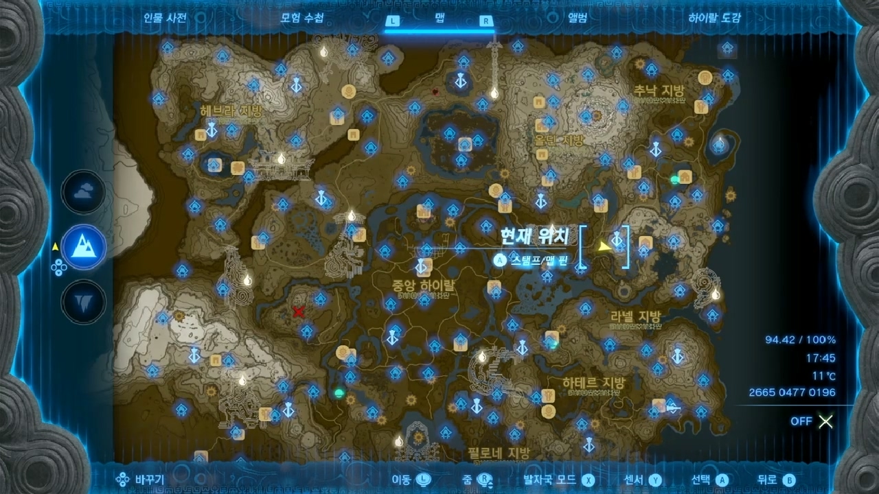 젤다의 전설 티어스 오브 더 킹덤 : 조라 대지 샛길의 동굴 위치 & 마요이 위치 & 클라이밍 슈즈