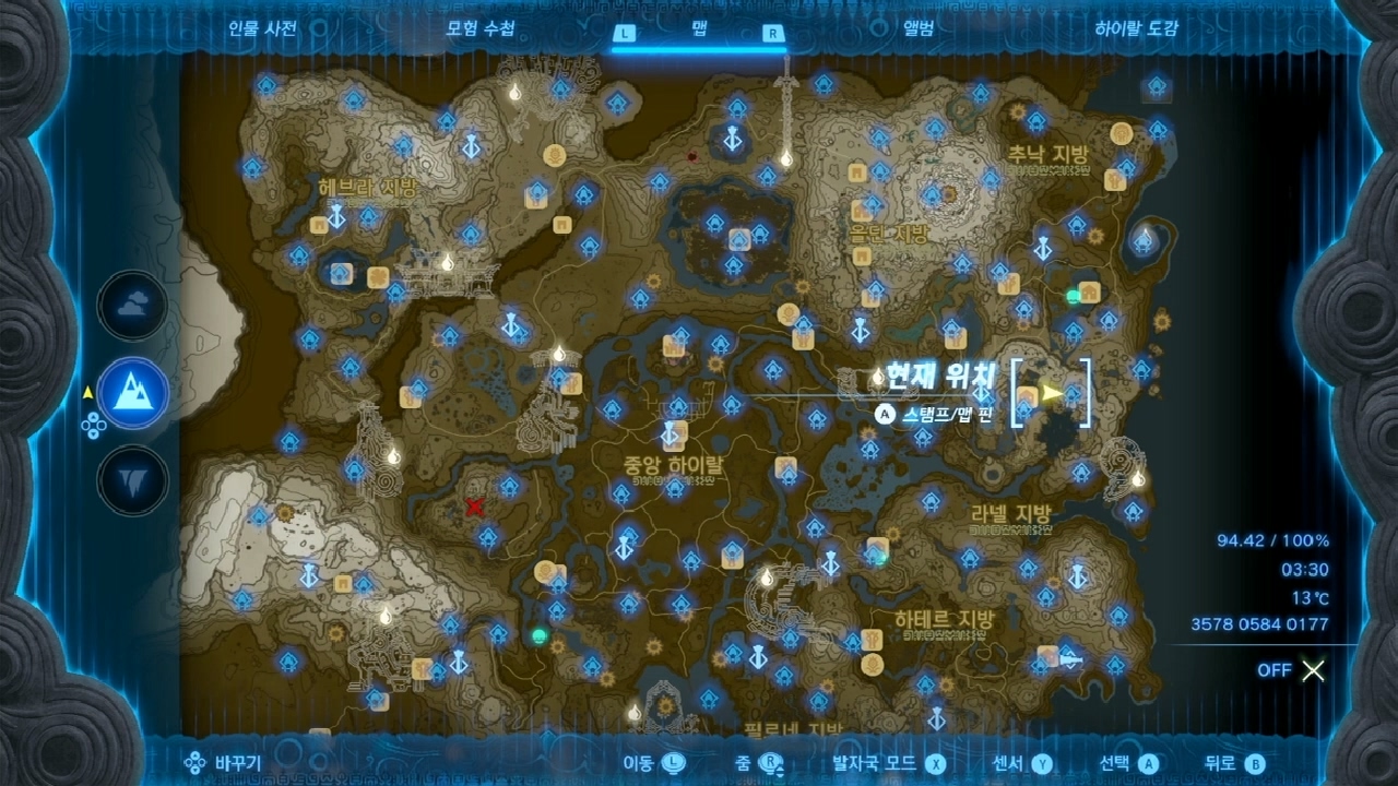 젤다의 전설 티어스 오브 더 킹덤 : 청류의 궁 위치 & 마요이 위치