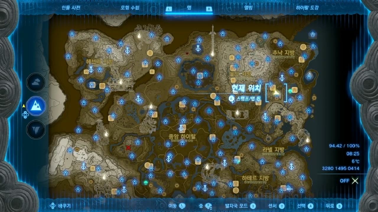 젤다의 전설 티어스 오브 더 킹덤 : 추낙 요새 옛터 정상의 동굴 위치 & 마요이 위치 & 귀신의 옷 위치