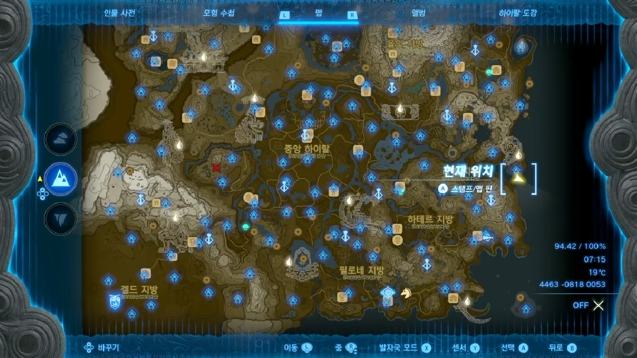 젤다의 전설 티어스 오브 더 킹덤 : 탐곶의 동굴 위치 & 마요이 위치