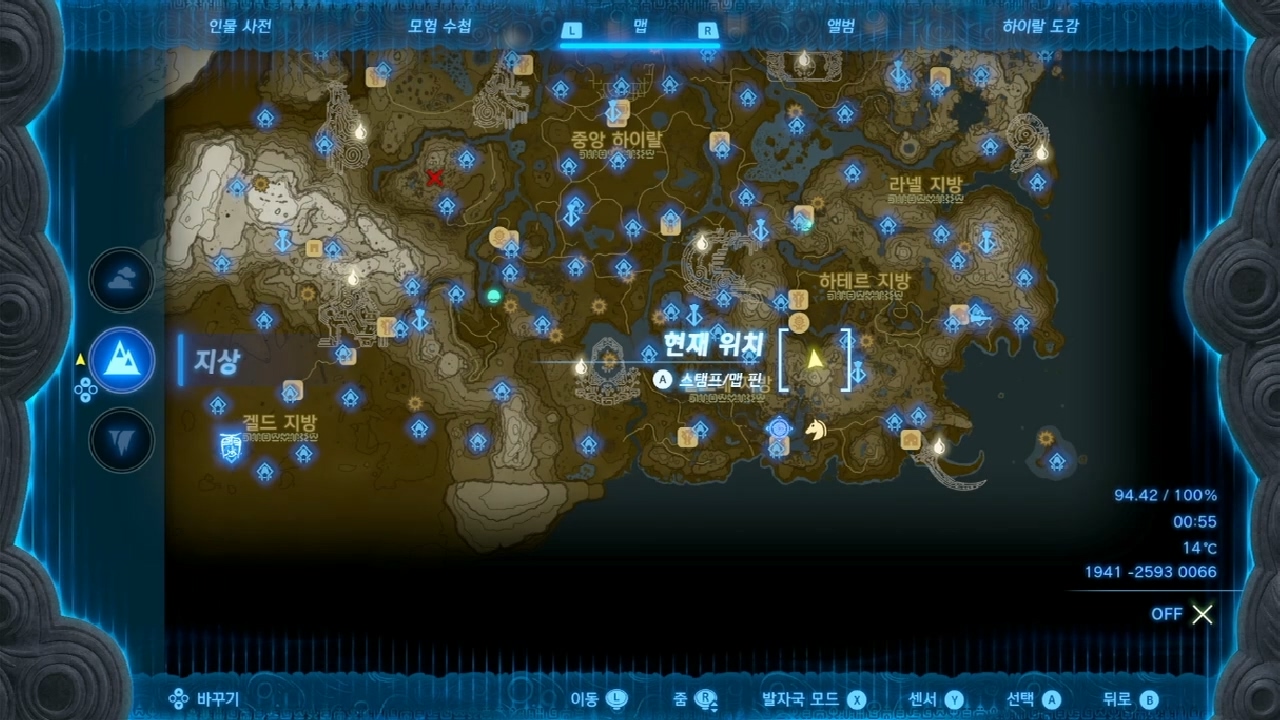 젤다의 전설 티어스 오브 더 킹덤 : 펠리아산의 동굴 위치 & 마요이 위치