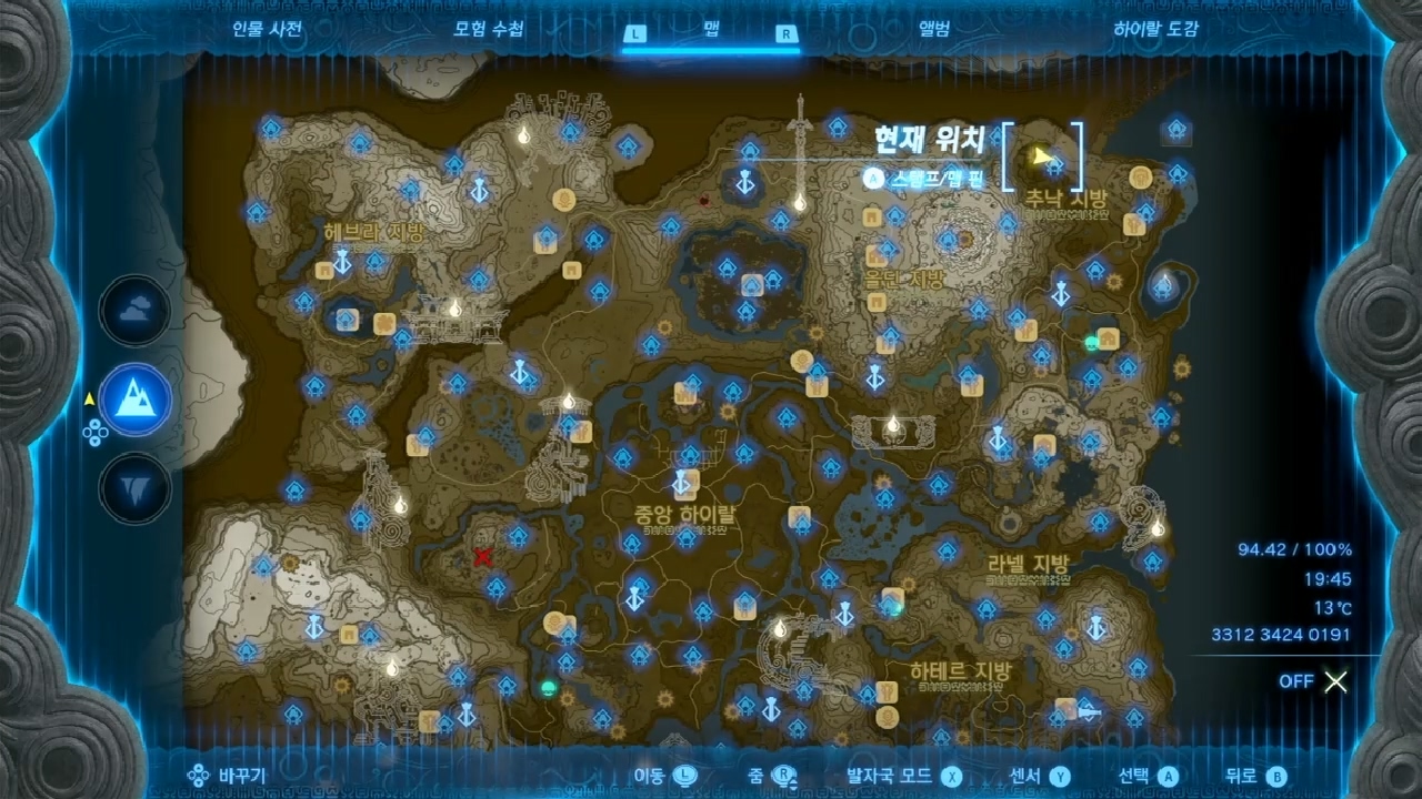 젤다의 전설 티어스 오브 더 킹덤 : 해골 연못의 동굴 위치 & 마요이 위치 & 귀신의 모자