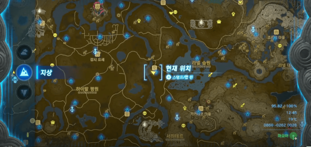 젤다의 전설 티어스 오브 더 킹덤 : 습원의 마구간 남쪽 우물 위치