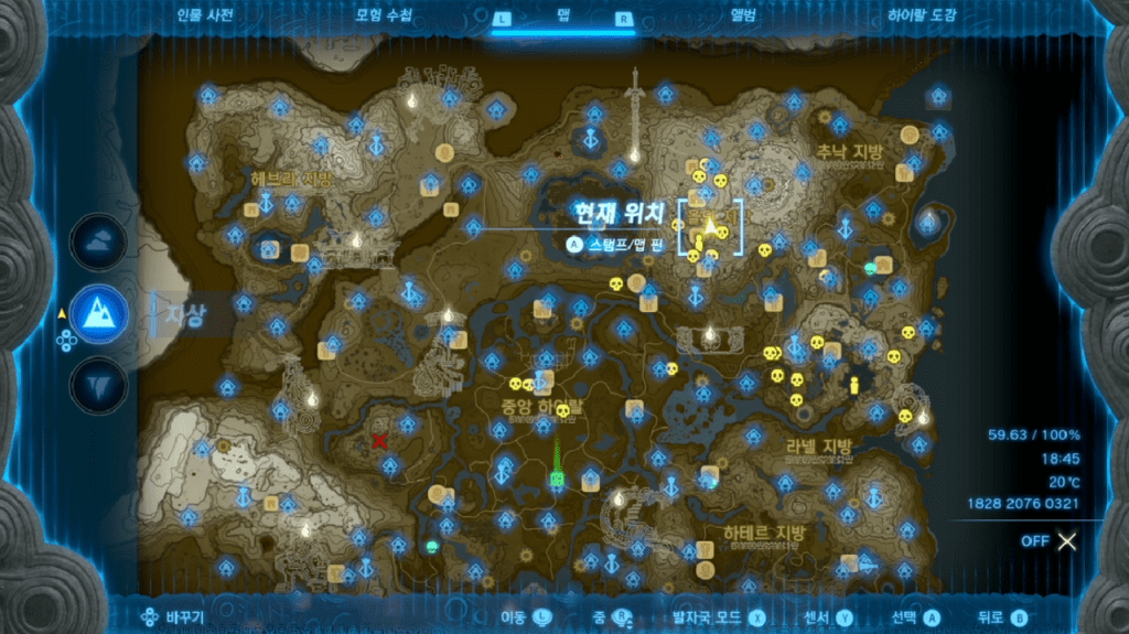 젤다의 전설 티어스 오브 더 킹덤 : 미니 챌린지 – 속사 광차 게임!