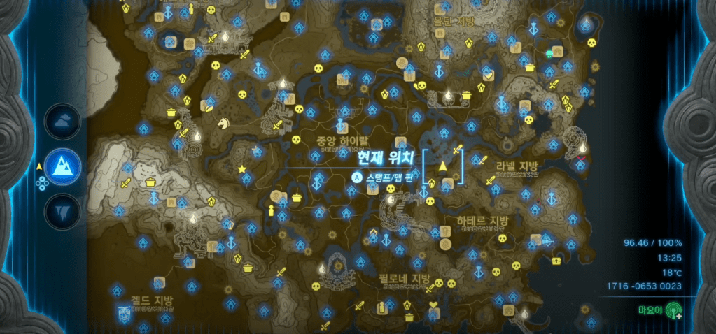 젤다의 전설 티어스 오브 더 킹덤 : 리코나반도의 우물 위치