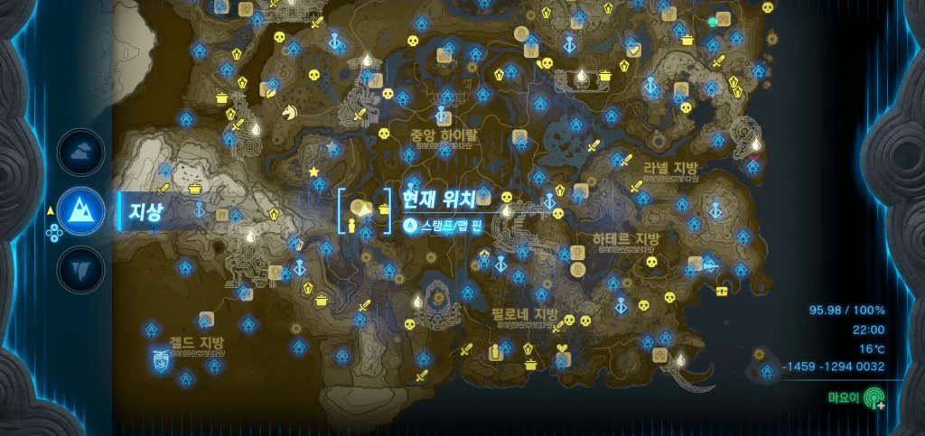 젤다의 전설 티어스 오브 더 킹덤 : 평원 변두리의 마구간의 우물 위치