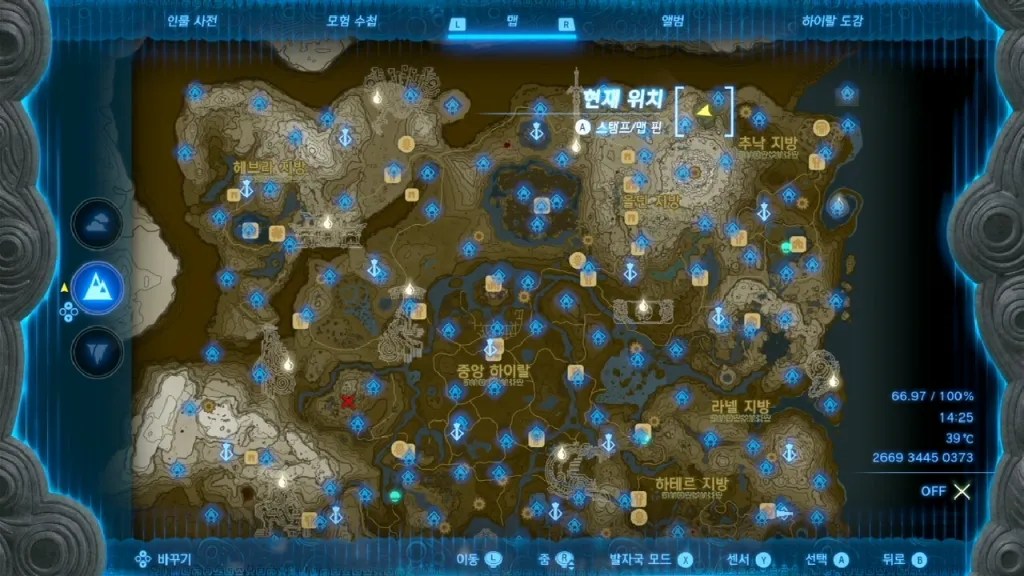 젤다의 전설 티어스 오브 더 킹덤 : 코로그 열매 정리 3-1~10