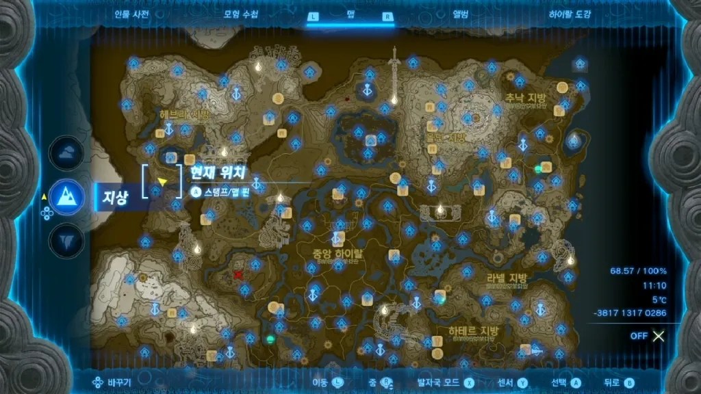 젤다의 전설 티어스 오브 더 킹덤 : 코로그 열매 정리 4-1~10