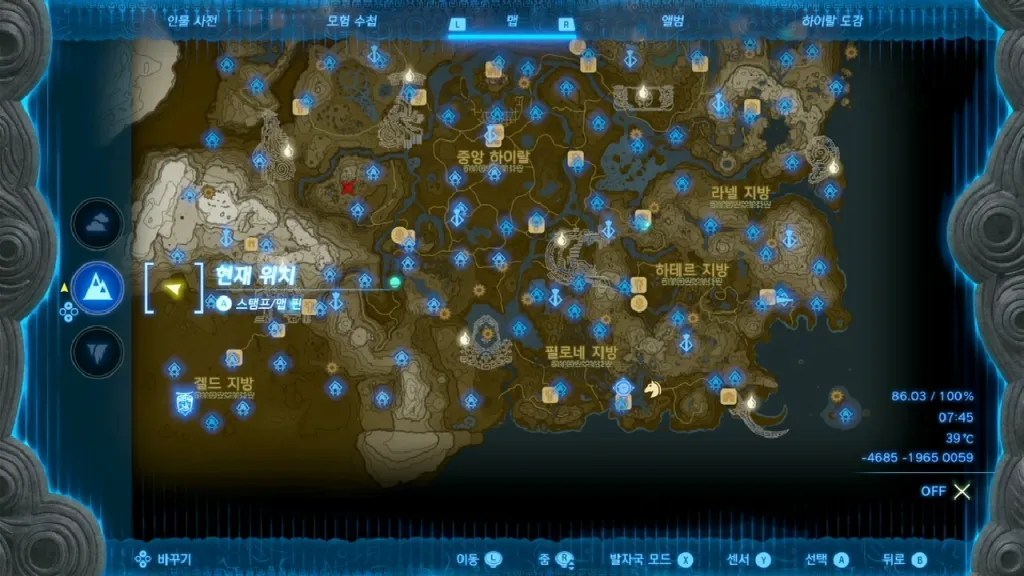 젤다의 전설 티어스 오브 더 킹덤 : 코로그 열매 정리 6-1~10