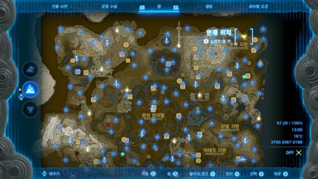 젤다의 전설 티어스 오브 더 킹덤 : 코로그 열매 정리 3-11~20